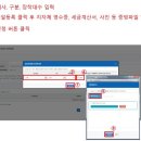 2019 상반기 교통안전정보 공시 자료제출 안내 이미지