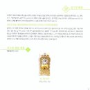 부흥농산 이미지