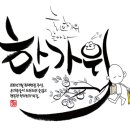 샬롬탁구