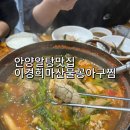 이경희마산물꽁 이미지