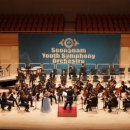 장애인과 함께하는 음악회 이미지