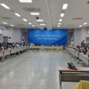 김해시청 대회의실 이미지