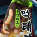 먹태깡 맛나요 이미지