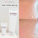 땡큐리헬스케어 | 기미집중타겟 <코페르 큐리페어 멜라크림> 출산으로 심해진 기미 고민 해결 한 후기