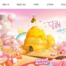 주식회사 신설 이미지