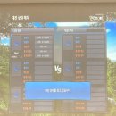 연승스크린골프 이미지