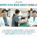 강남마취통증의학과의원 이미지