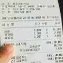 원조선산식당 이미지