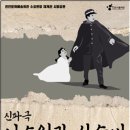 인천광역시문화예술회관 소공연장 매일일보