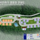 국민여가캠핑장 티스토리