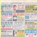 동일광고 - 진도군 | 동일광고