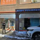 해남노래연습장 이미지