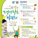 평화공원 쪽 이미지