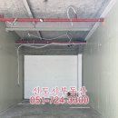 정관부동산중개사무소 이미지