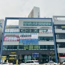 시화태권도장 이미지
