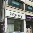 네일그리미 - 사상구 | 천안 두정동 봄네일 맛집 그리미네일 내돈내산 후기