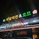 자담치킨 명지점 | 자담치킨 신메뉴 마튀니 치킨 내돈내산 포장 찐후기🍗 야식 메뉴 추천
