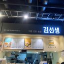 바르다김선생경주보문점