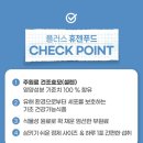푸드맥스 이미지