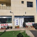 백리섬섬 이미지