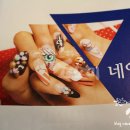 네일홀릭(NAILHOLIC) 네이버블로그