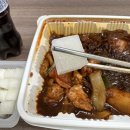 인생찜닭 이미지