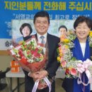 서영교 카카오 검색결과