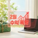 케이비상사(이불생활용품백화점) | 📅 2026년 2월 시즌 공략: 네이버 쇼핑커넥트 유망 아이템 50선