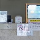 썬라이즈호텔 섭지코지점 이미지