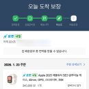 (광고 X) 애플워치se3 40mm 스타라이트 구매 후기 | 직장인, 여자 착용샷