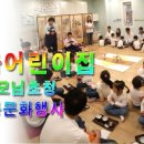 라움어린이집 이미지