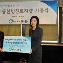 양현한의원 이미지