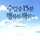 책 먹는 맛있는 글쓰기 이미지