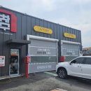 군산제일번호판제작소 이미지