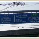 동평중 네거리 이미지