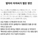 모드온
