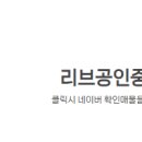 중흥S공인중개사사무소 네이버블로그
