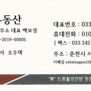 서면 신매리 자전거쉼터 이미지