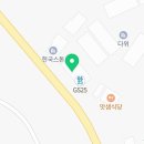 행복한찹쌀꽈배기 파주점 네이버블로그