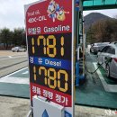 공룡주유소 네이버블로그