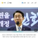 '2028년 개헌' 띄운 조정식.."선거 없는 내년, 개헌 기회" 이미지