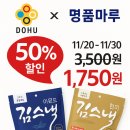 동현식품 - 금산군 | 동현식품