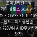 조이앤카 이미지