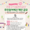 구로-공단-구로-22 이미지