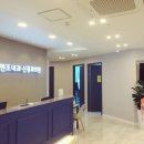 조앤조내과신경과의원 이미지