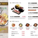 고기,원칙 항동수목원점