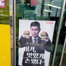 롯데리아(복현점) 이미지