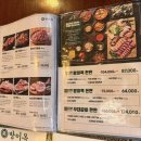 [군자] 군자역 고기집 방이옥 | 삼겹살 묶음 후기
