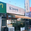 광산로 제1공영주차장 이미지