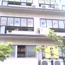 종합당구장